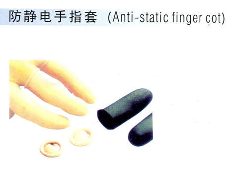 ANTI-STATIC FINGER COT : ที่สวมนิ้วป้องกันไฟฟ้าสถิตย์