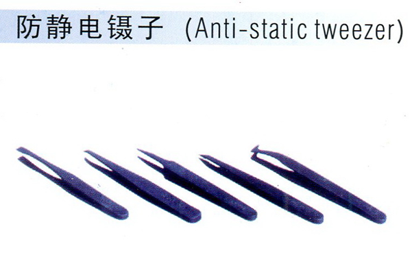 ANTI-STATIC TWEEZER : ที่หนีบจับชิ้นงานขนาดเล็ก