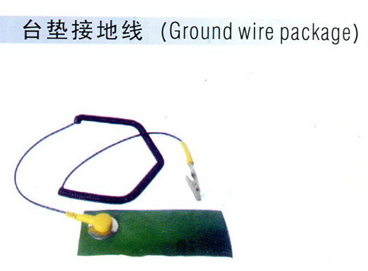GROUND WIRE PACKAGE
