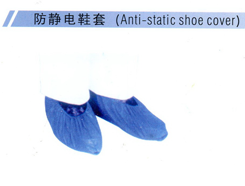 ANTI-STATIC SHOE COVER : ที่สวมรองเท้าป้องกันไฟฟ้าสถิตย์