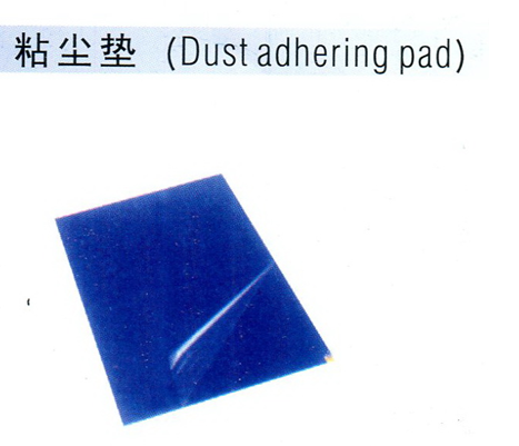 DUST ADHERING PAD