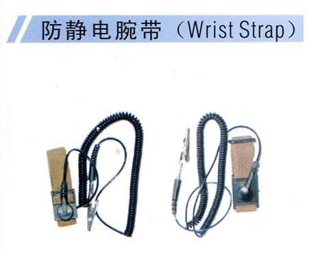 WRIST STRAP : สายรัดข้อมือป้องกันไฟฟ้าสถิตย์