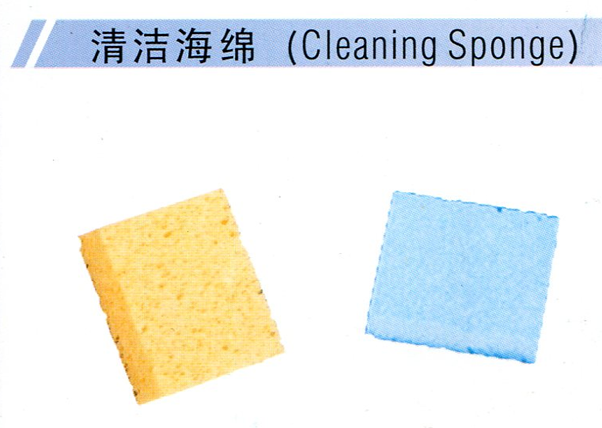 CLEANING SPONGE