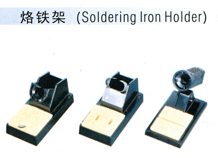 SOLDERING IRON HOLDER : ที่วางหัวแร้ง