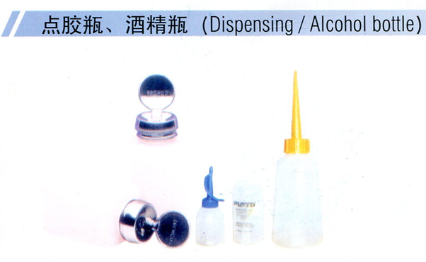 DISPENING / ALCOHOL BOTTLE : ขวดปั้ม