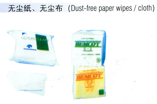 DUST-FREE PAPER WIPERS / CLOTH : กระดาษเช็ดแผงวงจร