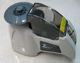 ZCUT-8 : Automatic Tape Dispenser : เครื่องตัดเทป