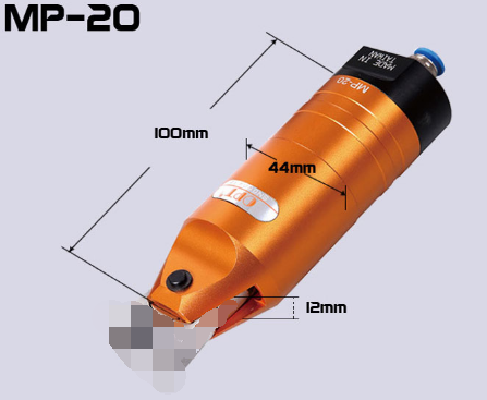 OPT MP-20 : Air Nipper : กรรไกรลม