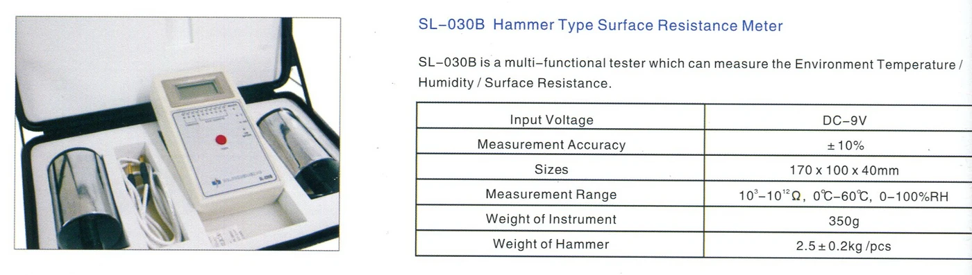 สเปค DR.SCHNEIDER PC SL-030B: surface resistance meter : เครื่องทดสอบความต้านทานพื้นผิว